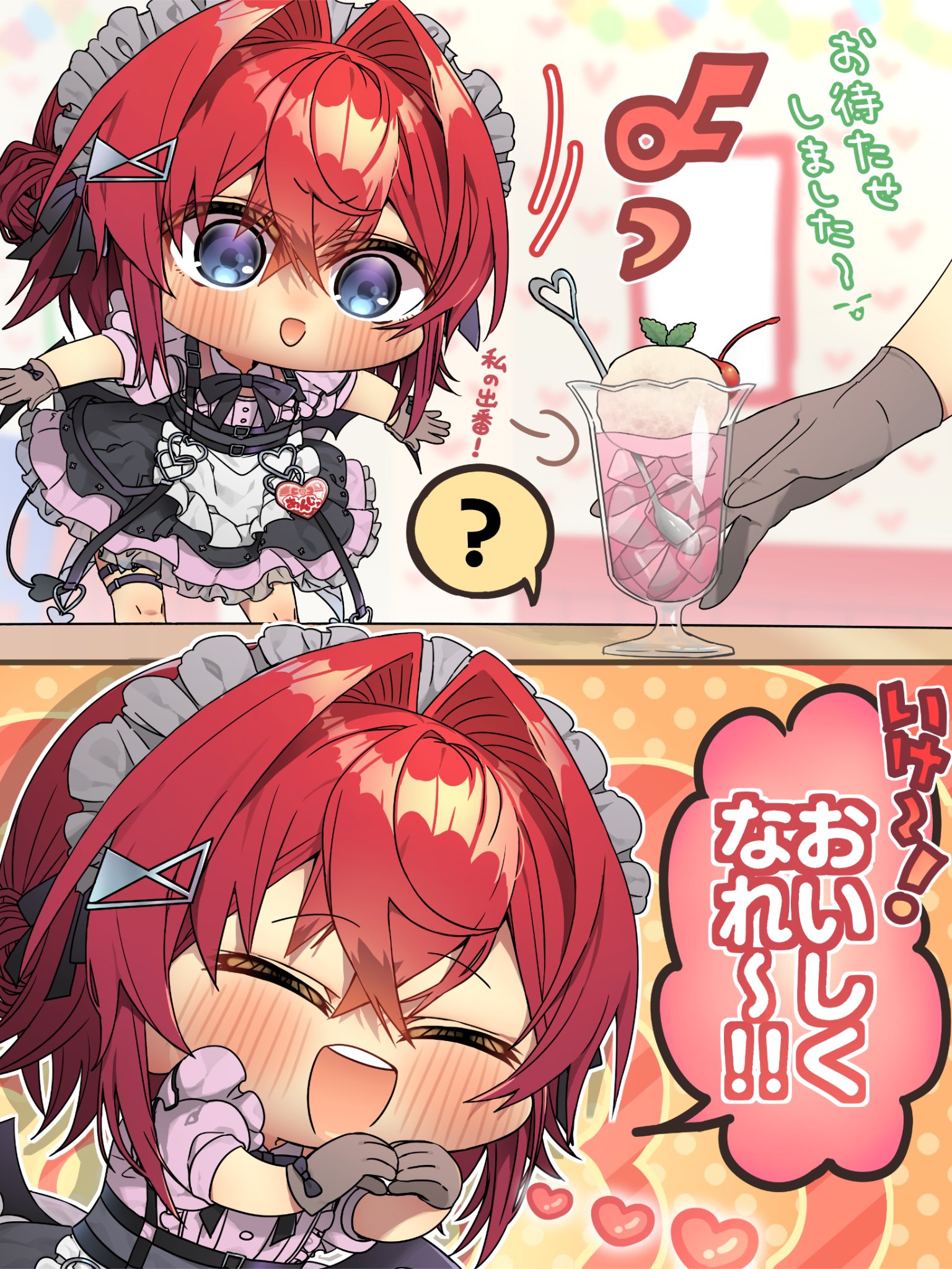 harumina mau, ange katrina, nijisanji, commentary request, highres, translation request, 1girl, 1other, :d, ?, alternate costume, black bow, black bowtie, black dress, blue eyes, blush, bow, bowtie, cherry, chibi, closed eyes, cup, dress, drinking glass, enmaided, food, fruit, gloves, grey gloves, hair between eyes, hair ornament, heart, heart hands, ice cream, maid, maid headdress, open mouth, red hair, short hair, short sleeves, smile, spoken question mark, spoon, standing, thigh strap, virtual youtuber