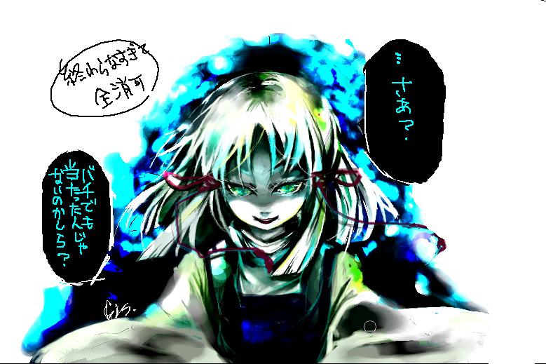 cis (carcharias), moriya suwako, touhou, translation request, 1girl, artist name, blonde hair, female focus, green eyes, sidelocks, solo