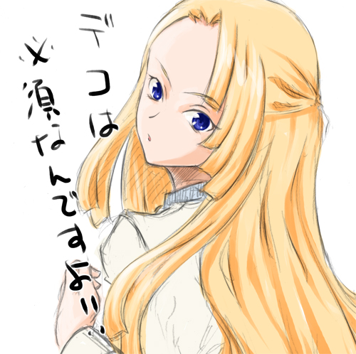 toumori shion, strawberry panic!, eyebrows, lowres, 00s, 1girl, asymmetrical bangs, blonde hair, blue eyes, female focus, from behind, long hair, long sleeves, looking at viewer, shirt, simple background, solo, text focus, upper body, very long hair, white background, white shirt
