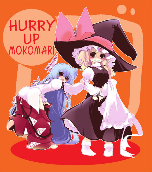 usoneko, fujiwara no mokou, kirisame marisa, touhou, jpeg artifacts, 2girls, female focus, multiple girls, socks, undressing