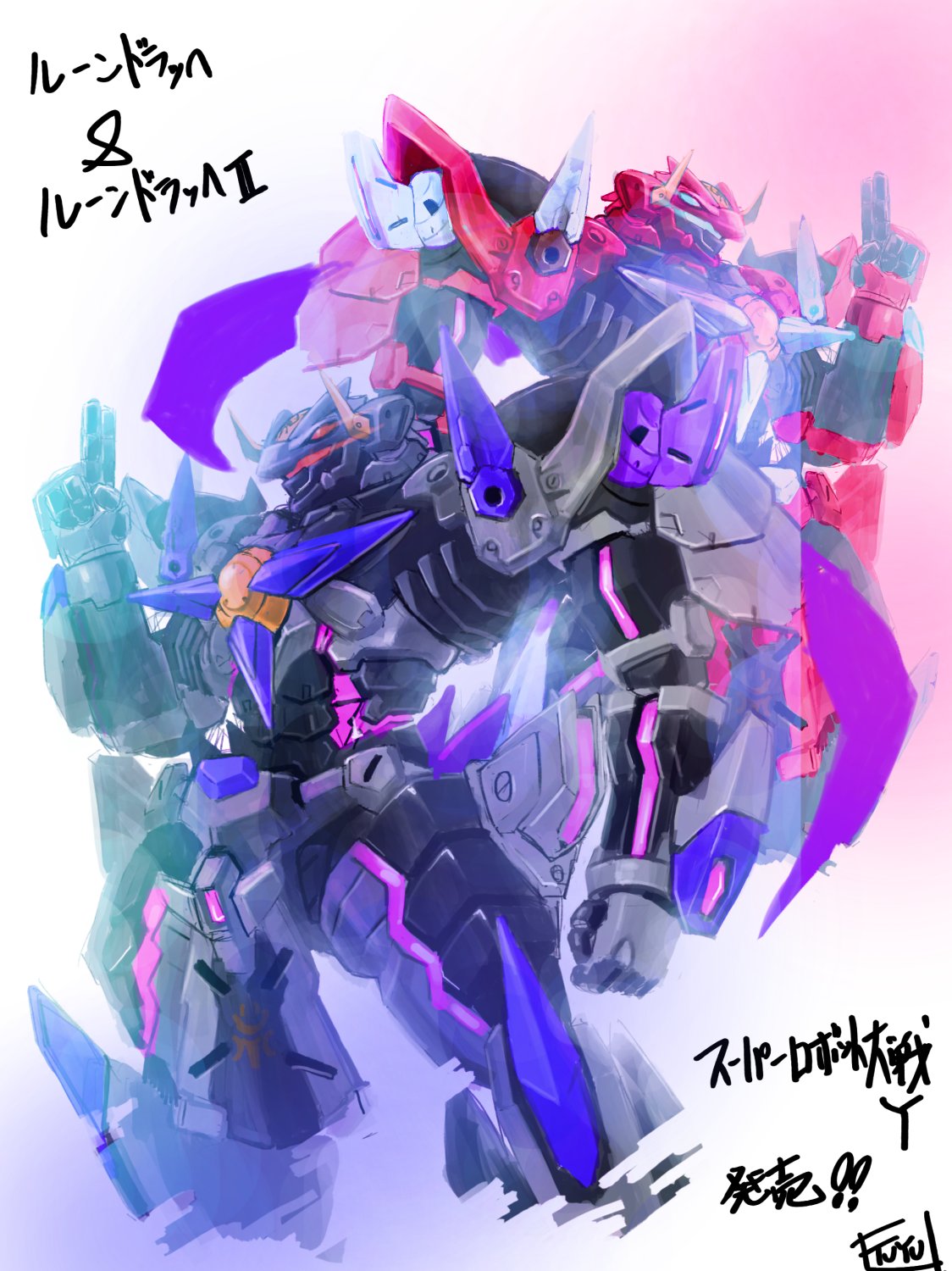 tuyu, lunedrache, super robot wars, super robot wars y, highres, armor, blue eyes, clenched hands, glowing, glowing eyes, horns, mecha, mecha focus, ninja, no humans, red eyes, robot, science fiction, super robot