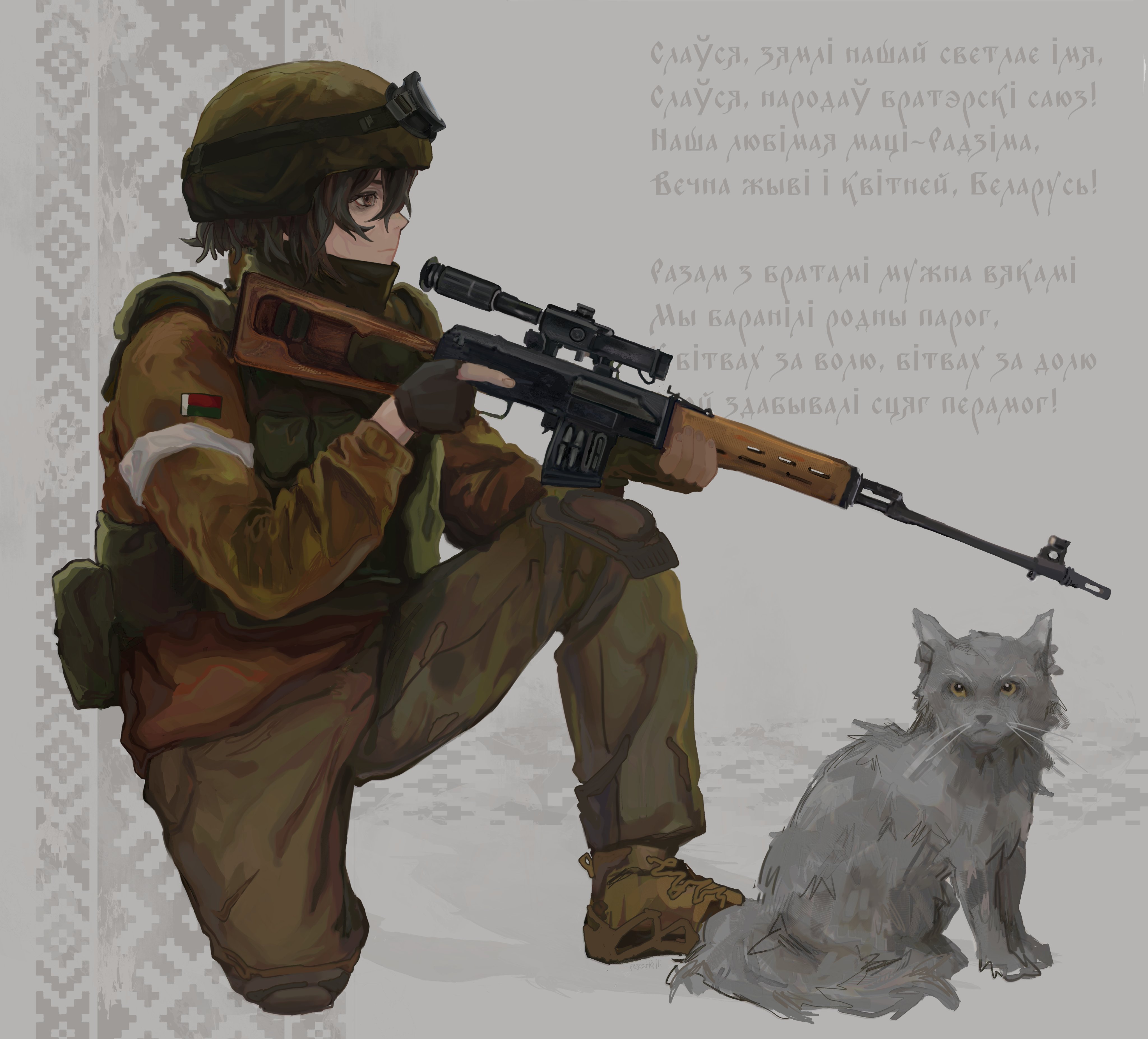 persifalli, original, commentary, english commentary, 1girl, ammunition pouch, animal, armband, belarus, belarusian flag, belarusian ground forces, belarusian text, boots, brown boots, brown eyes, brown hair, brown jacket, brown pants, cat, combat boots, combat helmet, dragunov svd, fingerless gloves, flag patch, gloves, goggles, goggles on headwear, grey cat, gun, helmet, holding, holding gun, holding weapon, jacket, knee pads, load bearing vest, military, military combat uniform, military uniform, on one knee, pants, pouch, rifle, scope, short hair, sniper rifle, soldier, trigger discipline, weapon, white armband