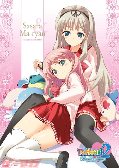 kawata hisashi, kusugawa sasara, maaryan (to heart), to heart (series), to heart 2, to heart 2 ad, black legwear, silver hair, white legwear, official art, 00s, 2girls, ass, between legs, blonde hair, blue eyes, blush, bow, breasts, closed mouth, copyright name, floral background, flower, gradient background, hair intakes, hair ornament, hair ribbon, hairband, hairclip, head tilt, heart, light smile, loafers, logo, long hair, long sleeves, looking back, lying, lying on person, miniskirt, multiple girls, on side, one side up, parted bangs, pink background, pink hair, pleated skirt, ribbon, ribbon-trimmed legwear, ribbon trim, school uniform, serafuku, shadow, shirt, shoes, sidelocks, sitting, skirt, small breasts, smile, spread legs, stuffed animal, stuffed toy, thigh grab, thighhighs, watermark, zettai ryouiki