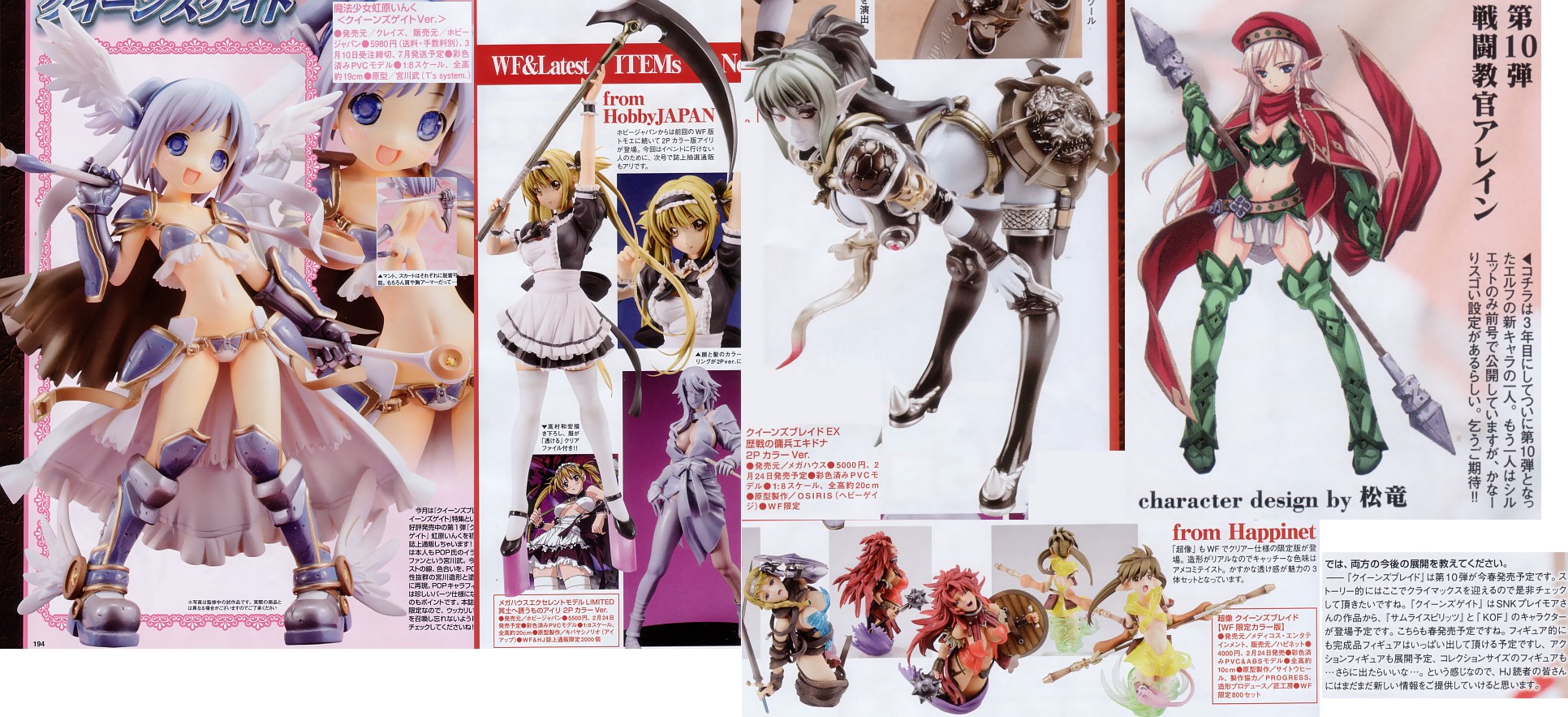 matsuryuu, airi (queen's blade), airi (the infernal temptress), alleyne (queen's blade), echidna (queen's blade), exiled warrior leina, fighting master alleyne, forest keeper nowa, leina (queen's blade), nijihara ink, nowa (queen's blade), risty (queen's blade), ruu (queen's blade), shizuka (queen's blade), veteran mercenary echidna, wilderness bandit risty, queen's blade, queen's gate, highres, long image, photo (medium), wide image, 00s, 6+girls, alternate color, armor, bent over, beret, bikini armor, black hair, black thighhighs, blue eyes, blue hair, boots, braid, brown hair, elf, figure, flat chest, green boots, hat, head wings, long hair, maid, midriff, monkey, multiple girls, pale skin, pointy ears, polearm, ponytail, red hair, scythe, spear, sword, thighhighs, weapon, white hair, white thighhighs, wings