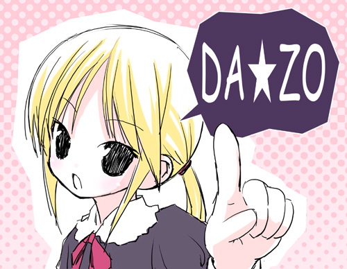 kiira, sanzen'in nagi, hayate no gotoku!, lowres, 00s, 1girl, :o, black eyes, blonde hair, blush, female focus, fur collar, hair tie, halftone, halftone background, index finger raised, long hair, long sleeves, looking at viewer, low ponytail, no pupils, open mouth, parted bangs, ponytail, red ribbon, ribbon, solo, speech bubble, twintails, upper body