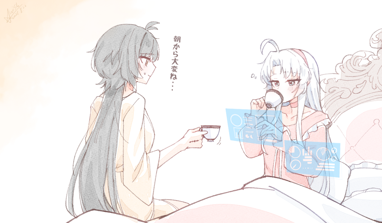 starblame, carlotta (wuthering waves), female rover (wuthering waves), rover (wuthering waves), wuthering waves, commentary request, 2girls, ahoge, aqua eyes, bed, black hair, breasts, cup, drinking, hairband, holding, holding cup, holographic interface, long hair, looking at another, looking at screen, medium breasts, multiple girls, pajamas, pillow, pink hairband, pink pajamas, squeans, sweatdrop, tacet mark (wuthering waves), teacup, white hair, yellow eyes, yellow pajamas