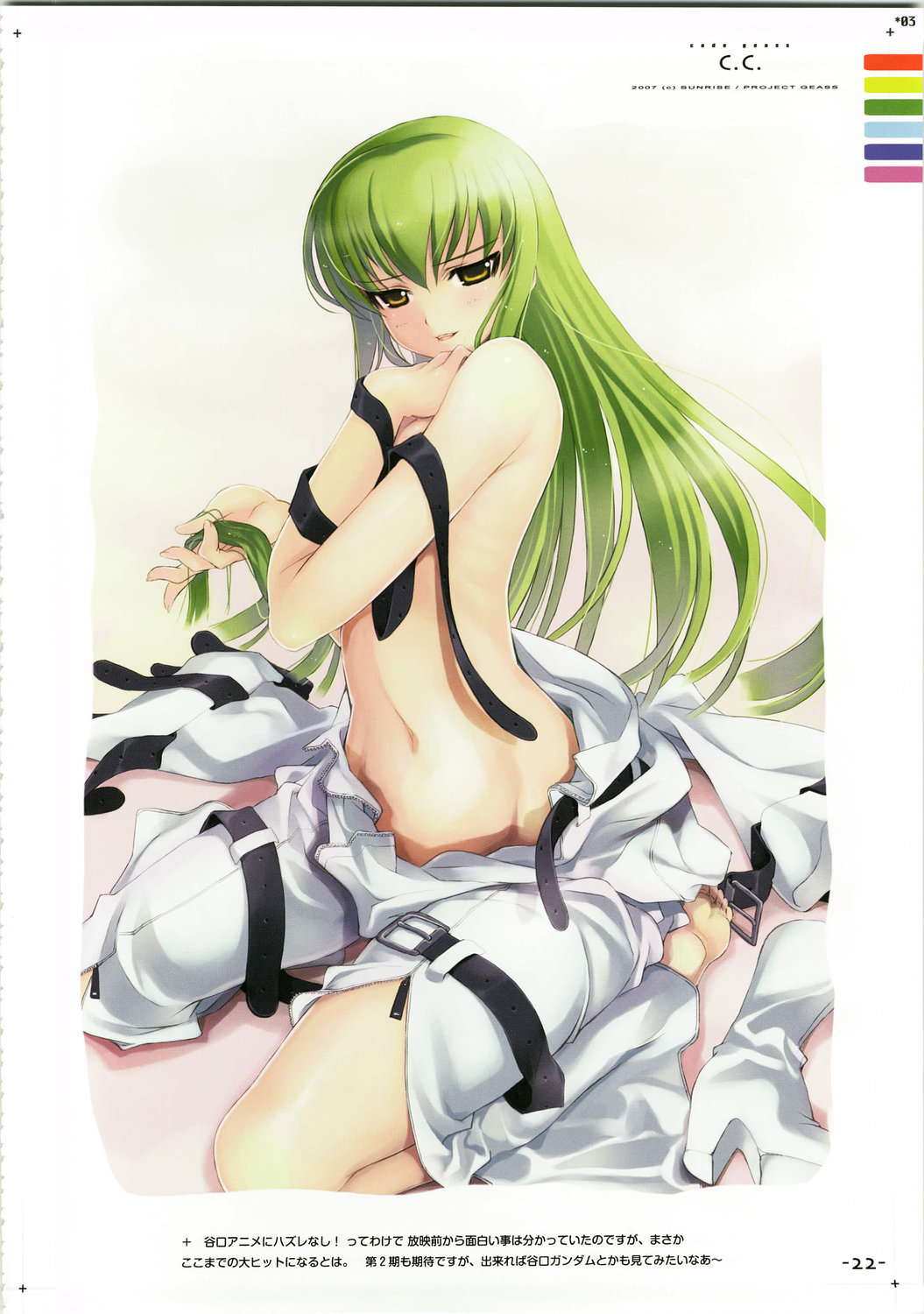 mikazuki akira!, c.c., code geass, highres, 00s, barefoot, feet, green hair, long hair, solo, topless female, undressing, yellow eyes