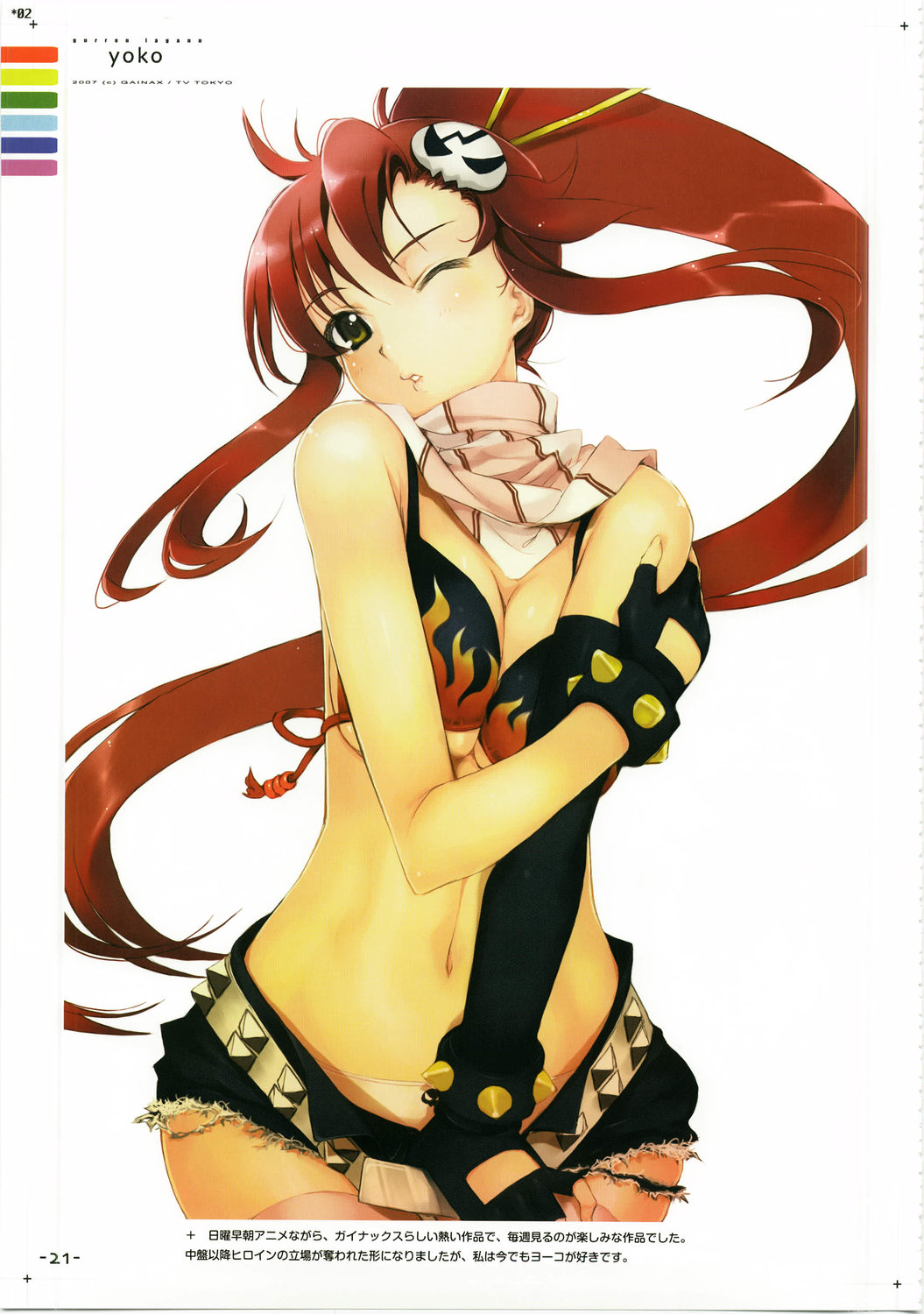 mikazuki akira!, yoko littner, tengen toppa gurren lagann, striped, highres, scan, source request, 00s, 1girl, asymmetrical gloves, beads, belt, bikini, bikini top only, black gloves, blush, bracelet, breasts, breasts squeezed together, character name, cleavage, clothes pull, copyright name, cowboy shot, curvy, cutoffs, denim, denim shorts, elbow gloves, female focus, fingernails, flame print, floating hair, gloves, hair ornament, hairpin, head tilt, high ponytail, holding own arm, jewelry, large breasts, long fingernails, long hair, looking at viewer, navel, one eye closed, panties, parted lips, pink thighhighs, ponytail, pulling own clothes, red hair, scarf, short shorts, shorts, shorts pull, sideboob, sidelocks, simple background, single elbow glove, skull hair ornament, solo, spikes, standing, string bikini, studded belt, studded bracelet, swimsuit, thighhighs, torn clothes, underboob, underwear, uneven gloves, very long hair, white background, white panties, wide hips, wink, yellow eyes, zettai ryouiki