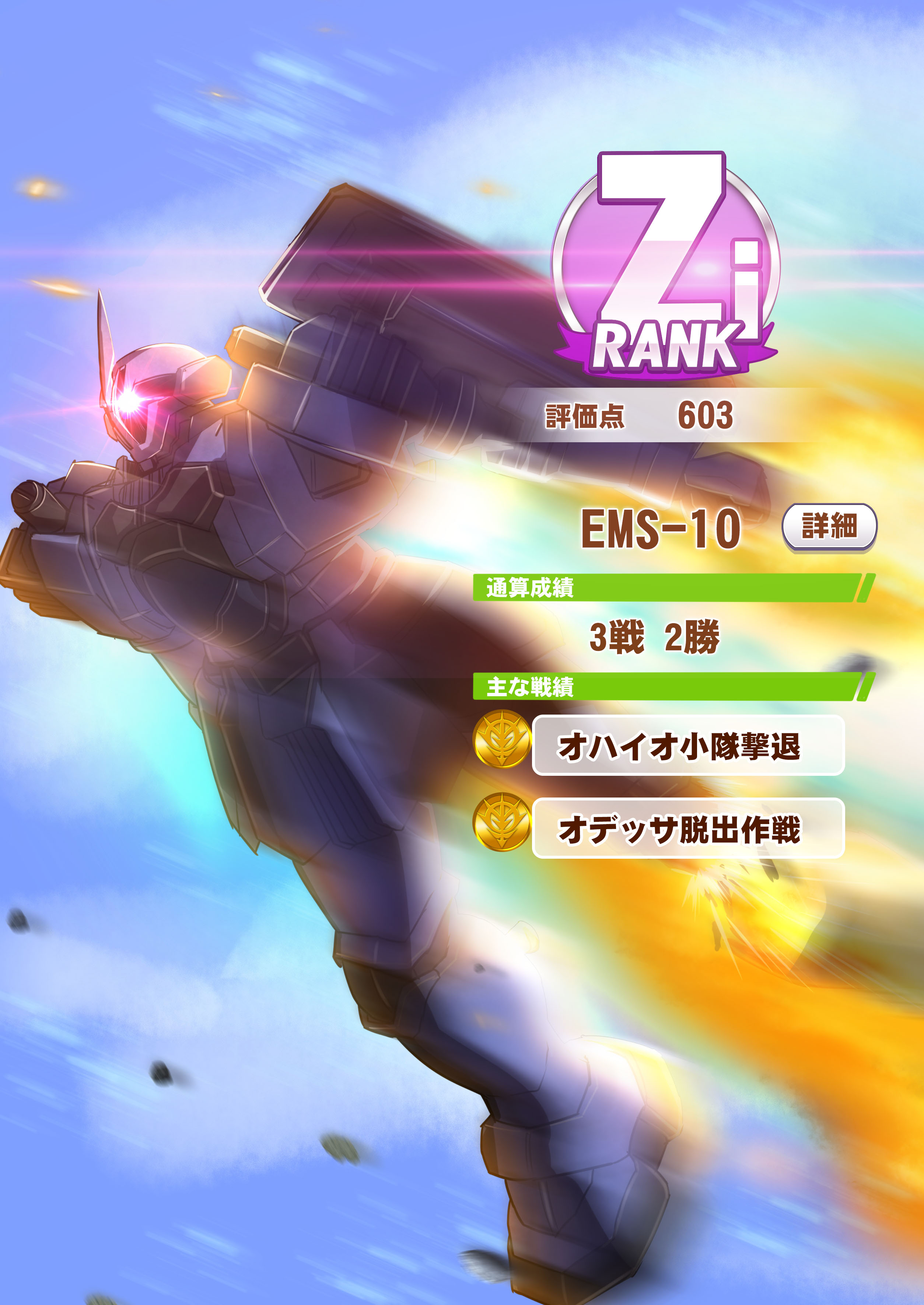 fujikusa, zudah, gundam, gundam ms igloo, umamusume, absurdres, highres, fake screenshot, glowing, glowing eye, mecha, mecha focus, mobile suit, no humans, one-eyed, pink eyes, robot, science fiction, shield, solo, thrusters, weapon, zeon