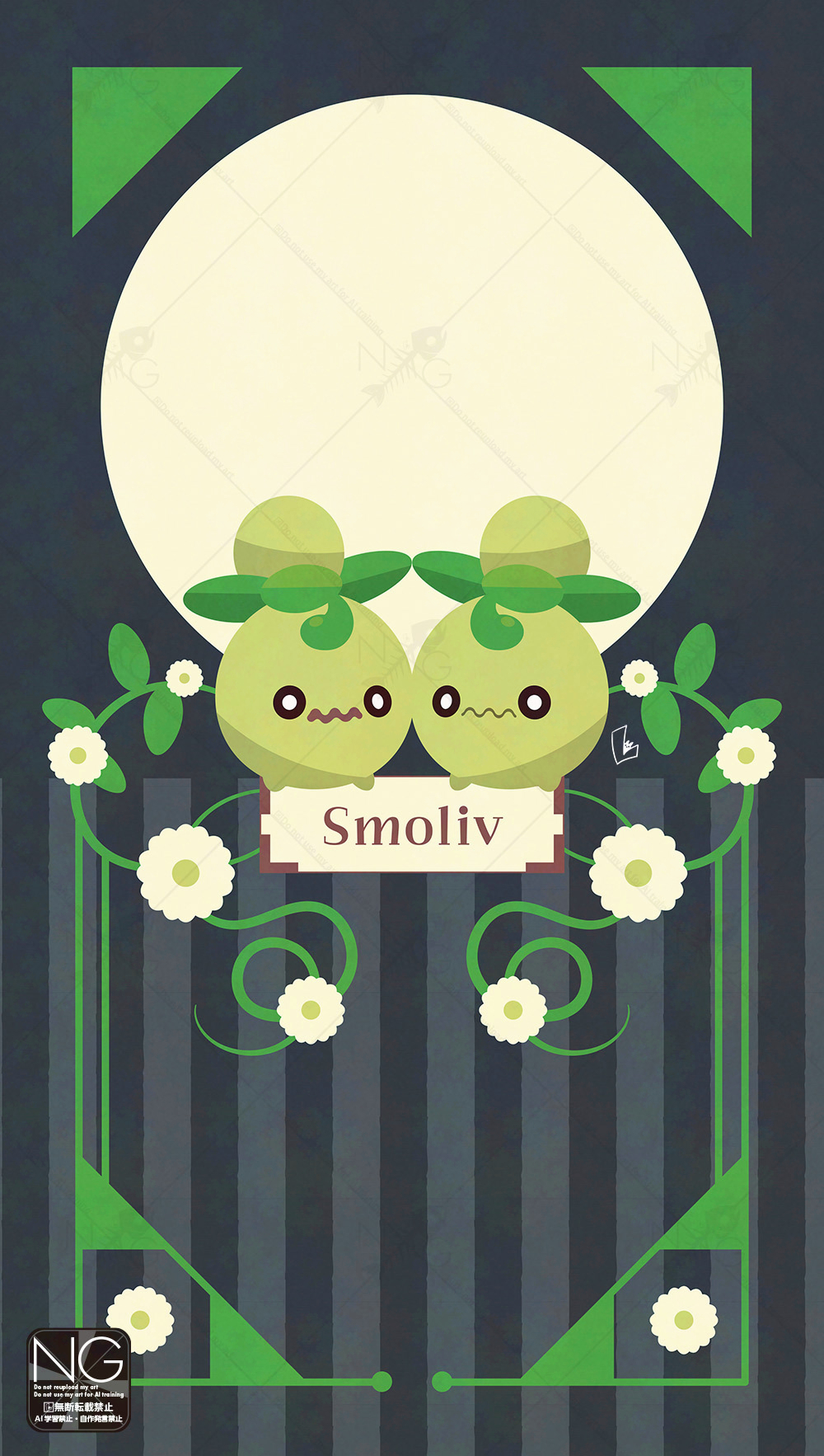 meme (artist), smoliv, nintendo, pokemon, highres, closed mouth, flower, full body, leaf, no humans, o o, olive, open mouth, plant, plant monster, pokemon (creature), pokemon focus, vines, wavy mouth