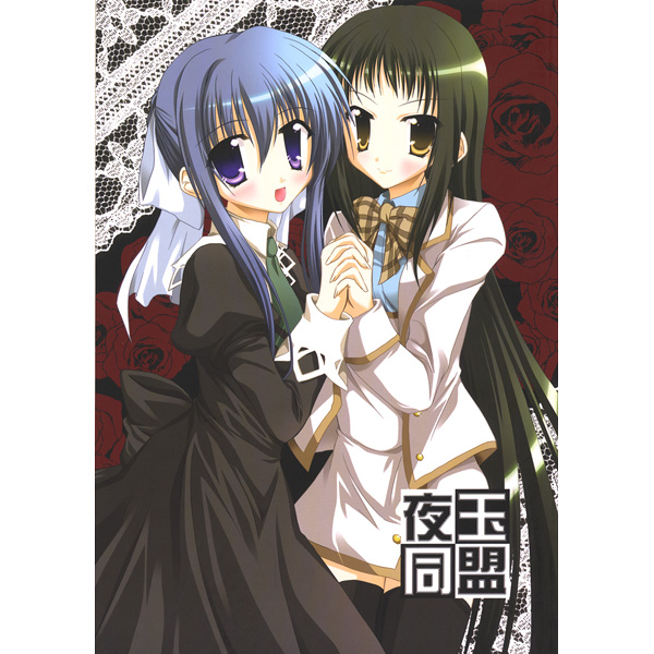 endori, nanto yaya, suzumi tamao, strawberry panic!, 00s, 2girls, :o, black dress, blue eyes, blue hair, blush, dress, formal clothes, from side, green eyes, green hair, holding hands, long hair, long sleeves, looking at viewer, looking to the side, multiple girls, open mouth, school uniform, serafuku, suit, surprised, very long hair, yuri