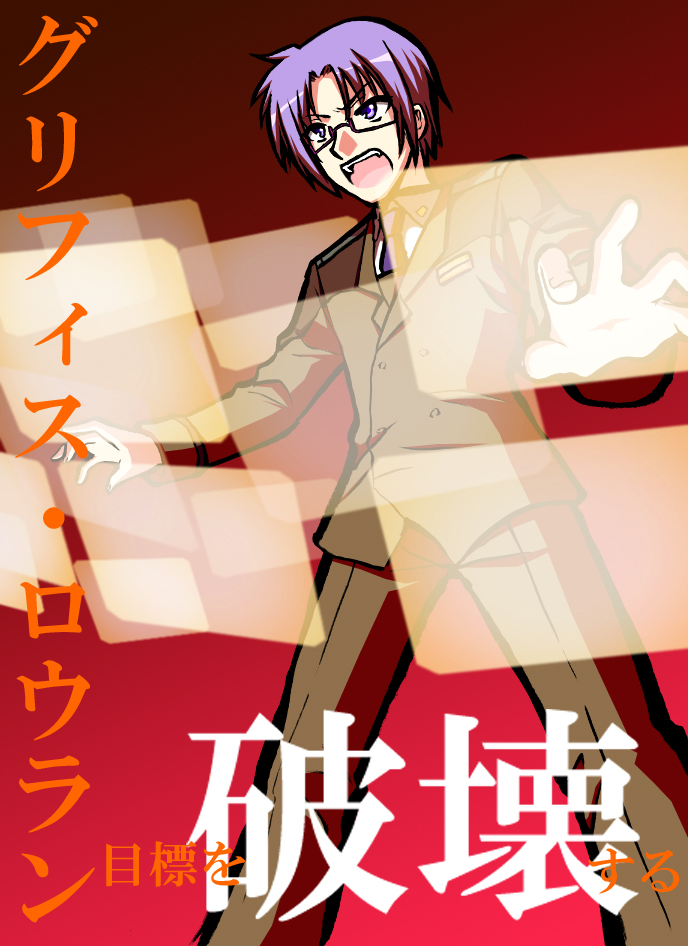 saki chisuzu, griffith lowran, lyrical nanoha, mahou shoujo lyrical nanoha, mahou shoujo lyrical nanoha strikers, 00s, 1boy, :o, black-framed eyewear, black necktie, collar, formal clothes, glasses, holographic monitor, long sleeves, male focus, necktie, open mouth, pants, purple hair, solo, spread legs, standing, suit