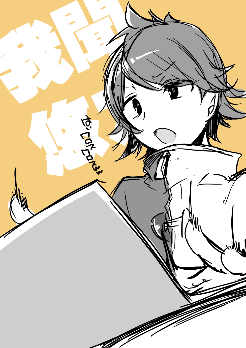 araragi ayune, gamon yuuta, occultic;nine, science adventure, highres, 1boy, :o, brown coat, coat, greyscale, hair between eyes, long sleeves, looking at viewer, male focus, monochrome, multicolored coat, open mouth, short hair, simple background, solo, tongue, upper body, yellow coat