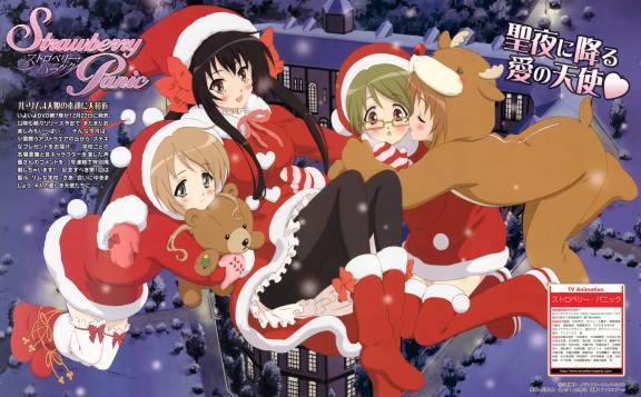 byakudan kagome, hyuuga kizuna, minamoto chikaru, natsume remon, strawberry panic!, 00s, christmas, oshibaru