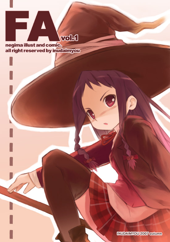 noripachi, ayase yue, mahou sensei negima!, 00s, plaid clothes, plaid skirt, skirt, solo, thighhighs