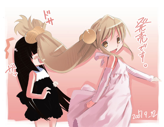 noripachi, kagami kuro, kokonoe rin, kodomo no jikan, 00s, 2007, 2girls, ^^^, blunt bangs, child, covered eyes, cowboy shot, dress, gradient background, hair bobbles, hair ornament, halter dress, halterneck, in the face, long hair, low-tied long hair, multiple girls, outside border, red background, standing, very long hair