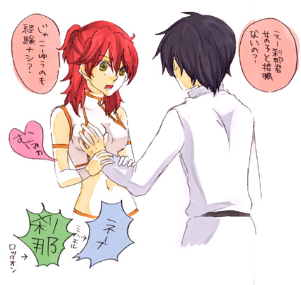 nena trinity, setsuna f. seiei, gundam, gundam 00, lowres, translated, 00s, 1boy, 1girl, breasts, freckles, grabbing another's breast, groping, guided breast grab, guiding hand, hetero, large breasts, midriff, navel, red hair, two side up, yellow eyes