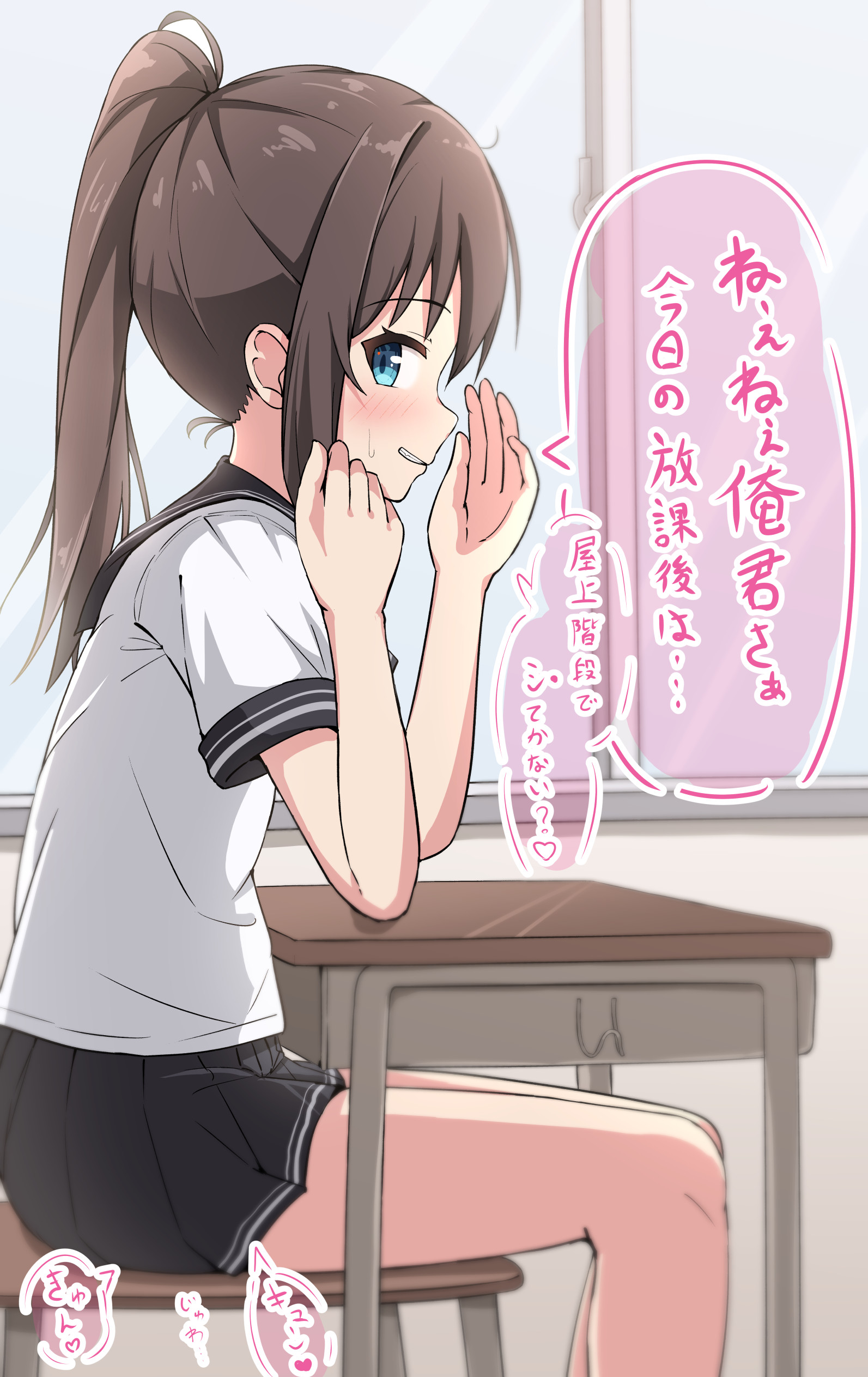 takasuma hiro, original, absurdres, commentary request, highres, translation request, 1girl, black sailor collar, black skirt, blue eyes, blush, brown hair, chair, desk, hands up, indoors, looking at viewer, looking to the side, pleated skirt, ponytail, sailor collar, school chair, school desk, school uniform, serafuku, shirt, short sleeves, sitting, skirt, smile, solo, speech bubble, white shirt, window