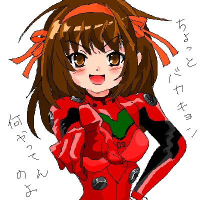 inumoodo, souryuu asuka langley, suzumiya haruhi, neon genesis evangelion, suzumiya haruhi no yuuutsu, lowres, 1girl, bodysuit, brown eyes, brown hair, looking at viewer, mecha pilot suit, open mouth, orange ribbon, plugsuit (evangelion), pointing, ribbon, smile, solo