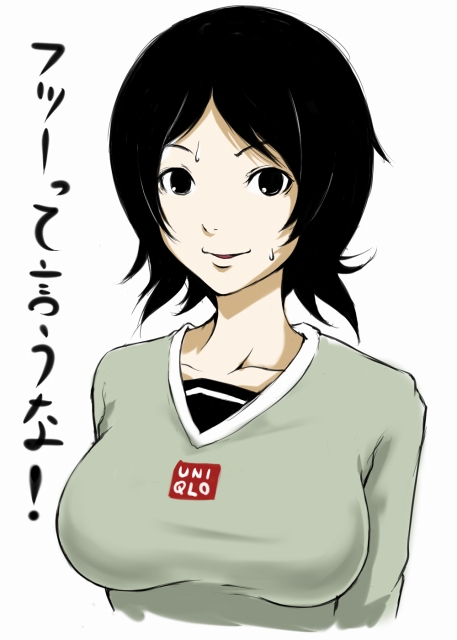 ina (gokihoihoi), hitou nami, sayonara zetsubou sensei, translated, 00s, black eyes, black hair, nami hito, short hair, solo