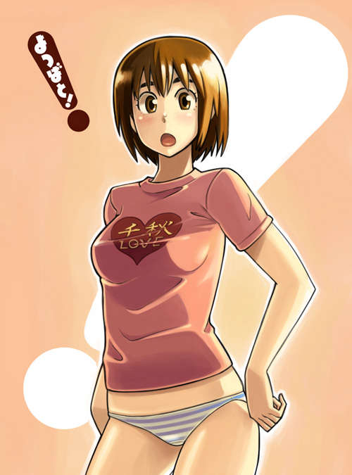 bowieknife, ayase fuuka, yotsubato!, !, 1girl, blue panties, blush, brown eyes, brown hair, female focus, lowleg, lowleg panties, midriff, no pants, panties, shirt, short hair, solo, standing, striped clothes, striped panties, t-shirt, thick eyebrows, underwear