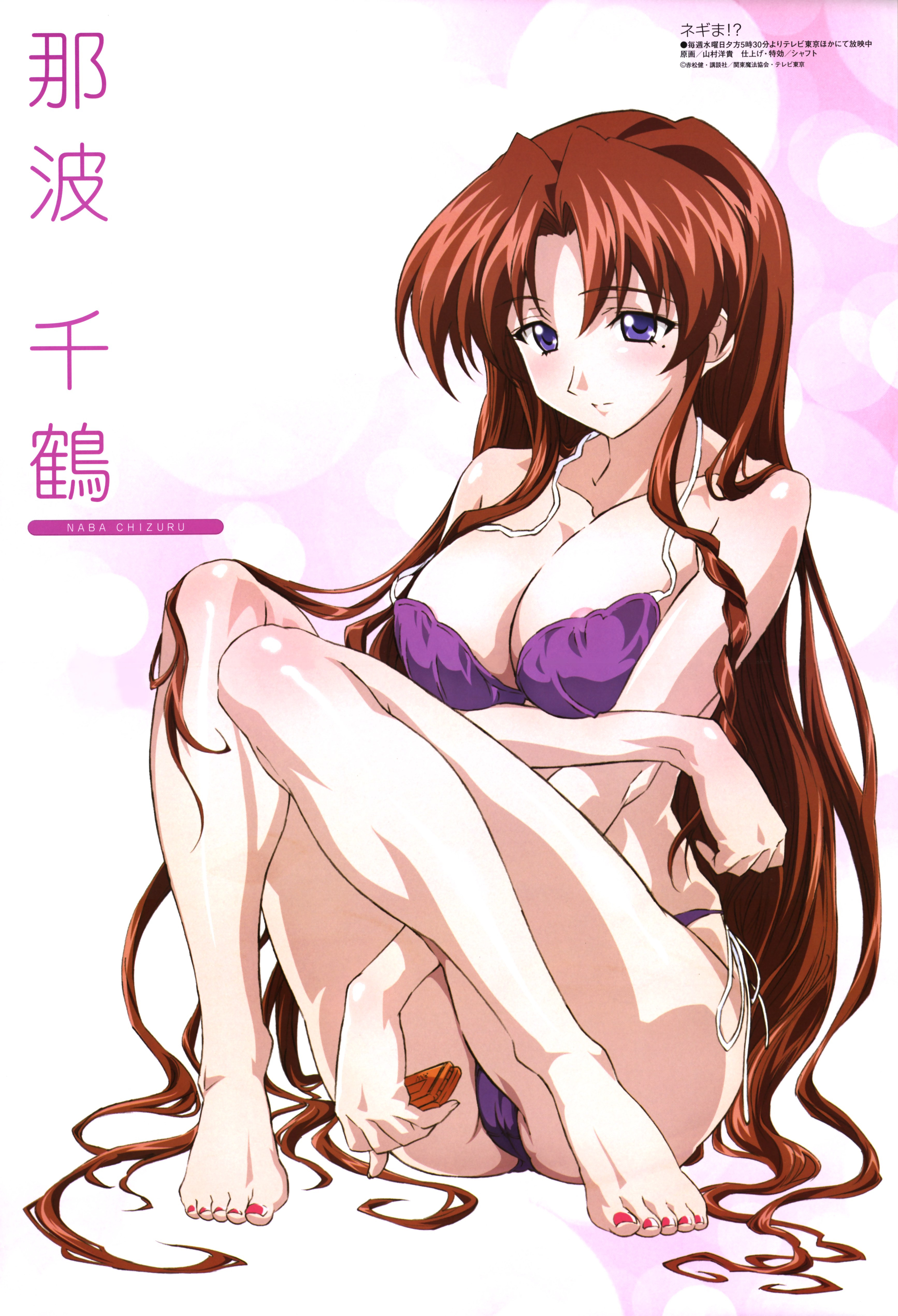 ookaji hiroyuki, yamamura hiroki, naba chizuru, mahou sensei negima!, megami magazine, breast hold, absurdres, highres, magazine scan, non-web source, official art, scan, 00s, 1girl, areola slip, ass, barefoot, bikini, blue eyes, blush, body blush, bra, breasts, brown hair, cameltoe, cellphone, character name, cleavage, drill hair, facial mark, feet, female focus, full body, highleg, highleg bikini, hip bones, hip focus, holding, knees together feet apart, knees up, large breasts, legs, light smile, lingerie, long hair, long legs, looking at viewer, mole, mole under eye, nail polish, nipple slip, nipples, panties, parted bangs, phone, pink nails, purple bikini, purple eyes, side-tie bikini bottom, sidelocks, sitting, smile, solo, strap gap, swimsuit, thighs, toenail polish, toenails, toes, underwear, very long hair, wet