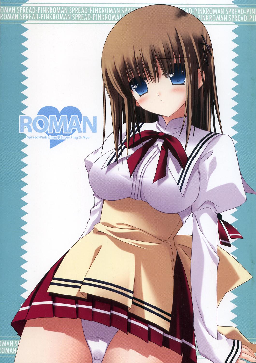 highres, 1girl, blue eyes, breasts, brown hair, cowboy shot, female focus, miniskirt, panties, ribbon, school uniform, serafuku, skirt, solo, standing, underwear, upskirt, waitress