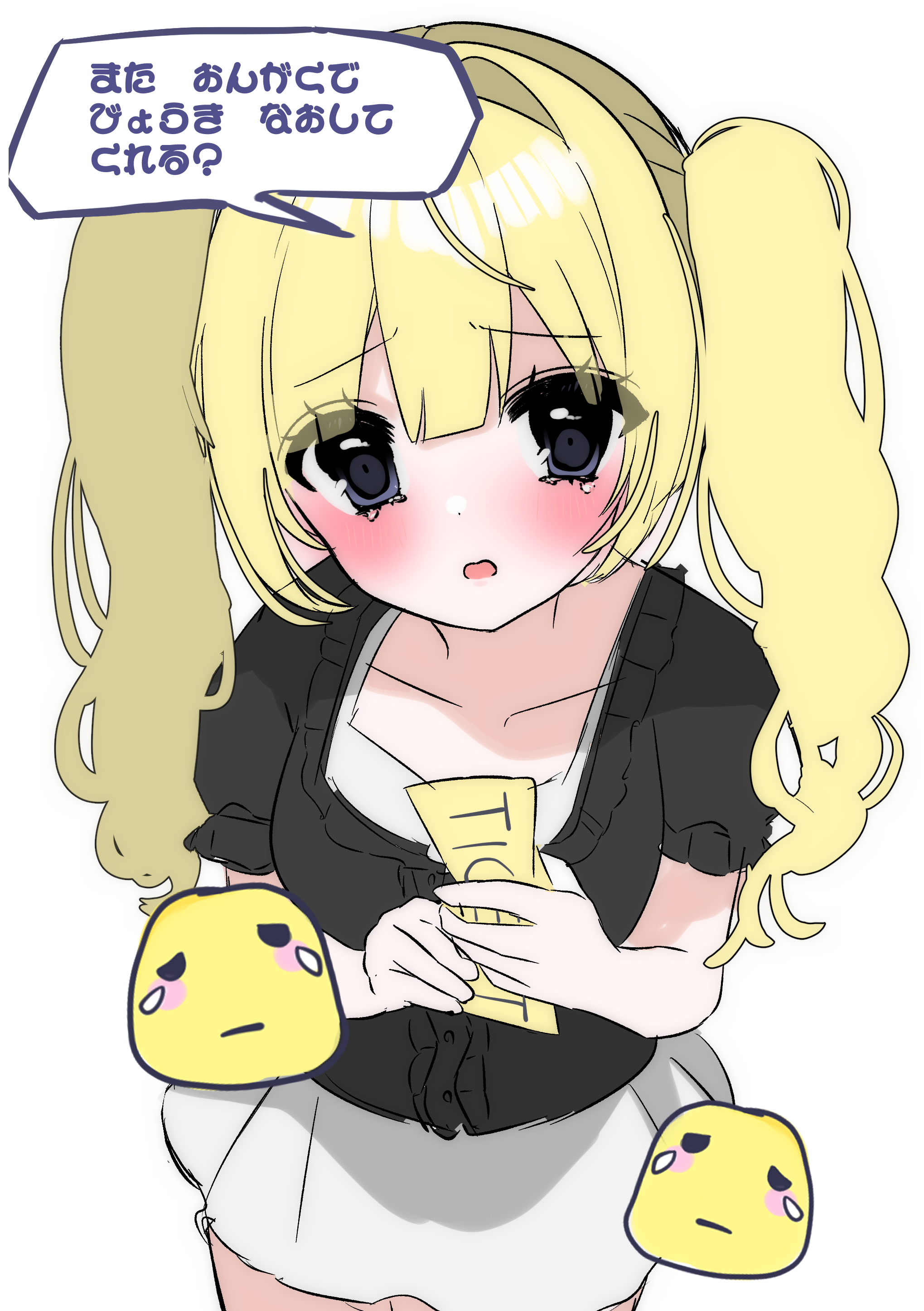 usausausabarasi, original, absurdres, commentary, highres, translation request, 1girl, black shirt, blush, cowboy shot, from above, furrowed brow, hair between eyes, hair intakes, holding, holding ticket, long hair, open mouth, shirt, short sleeves, simple background, sketch, skirt, solo, speech bubble, tearing up, ticket, twintails, wavy hair, white background, white skirt