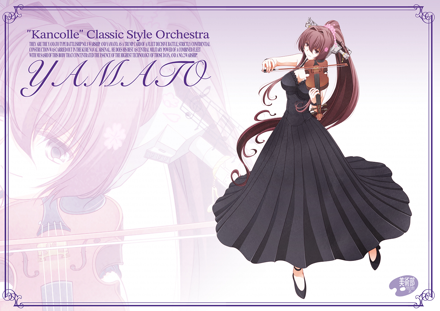 shizuki michiru, yamato (kancolle), yamato (orchestra dress) (kancolle), kantai collection, 1girl, alternate headgear, black dress, black shoes, bow (music), brown eyes, brown hair, dress, flower, full body, hair between eyes, hair flower, hair ornament, headgear, holding, instrument, long hair, looking at viewer, multiple views, music, musical note, official alternate costume, playing instrument, ponytail, quarter note, shoes, sleeveless, sleeveless dress, smile, solo, treble clef, very long hair, violin