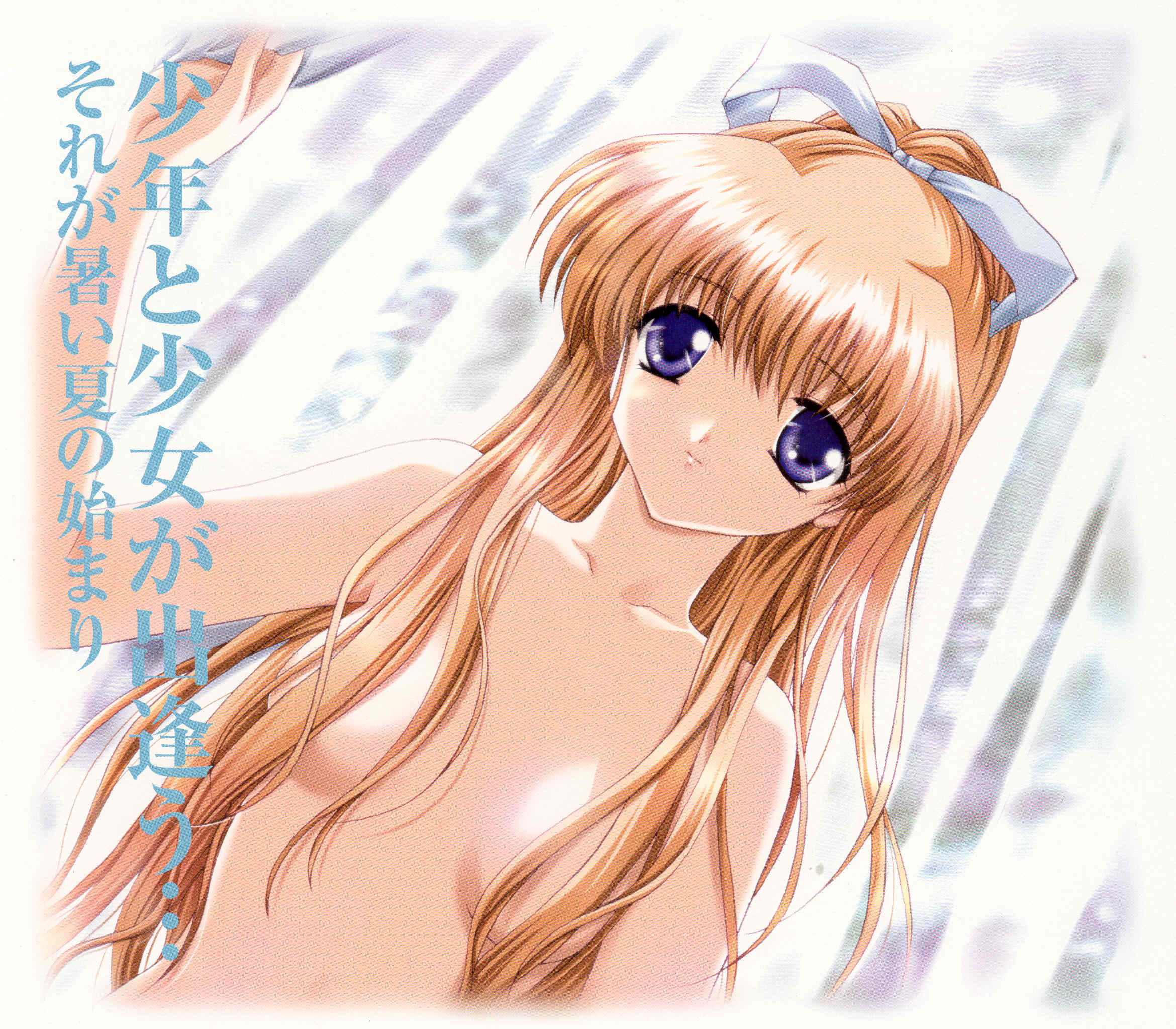 kamio misuzu, air (visual novel), highres, 00s, 1girl, blonde hair, blue eyes, breasts, brown hair, convenient censoring, female focus, hair censor, hair ribbon, long hair, medium breasts, nude, ribbon, solo