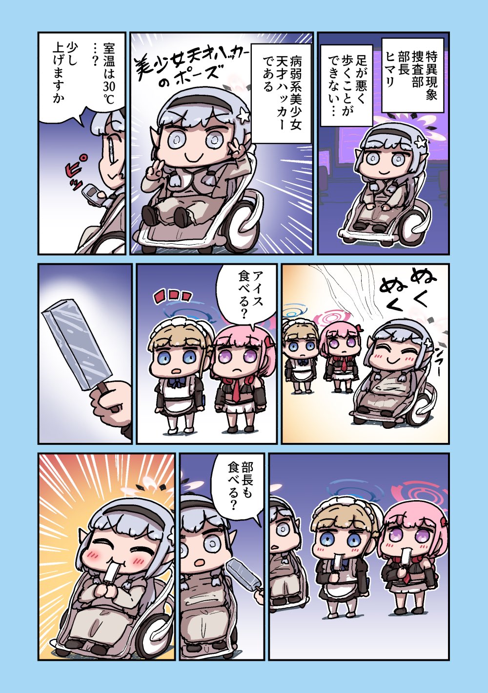 nekogou, eimi (blue archive), himari (blue archive), toki (blue archive), blue archive, highres, translation request, 3girls, bikini, black bikini, blonde hair, blue eyes, bun cover, food, grey eyes, grey hair, hair bun, holding, holding food, holding popsicle, long hair, maid, maid headdress, multiple girls, necktie, pink hair, pointy ears, popsicle, red necktie, riyo (lyomsnpmp) (style), speech bubble, swimsuit, wheelchair