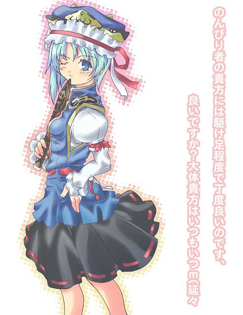 hase nanase, shiki eiki, touhou, translation request, 1girl, aqua hair, axel7, back, blue eyes, female focus, from behind, hat, looking back, one eye closed, polka dot, ribbon, rod of remorse, short hair, skirt, solo, wink