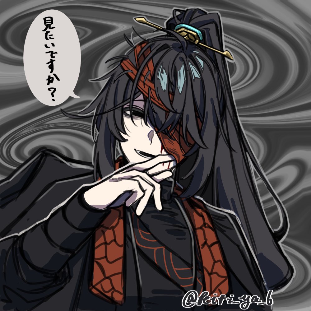 hong lu (project moon), limbus company, project moon, 1boy, bandage over one eye, black eyes, black hair, black hanfu, blood, blood on face, chinese clothes, family hierarch candidate (identity) (project moon), grey background, hanfu, high ponytail, kiri ya 6, long hair, looking at viewer, male focus, ponytail, red ribbon, ribbon, simple background, solo, speech bubble, upper body