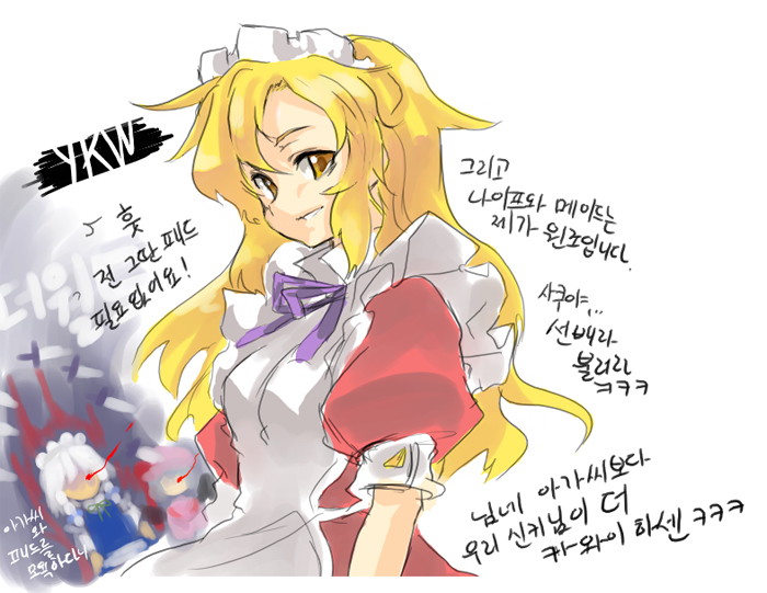 izayoi sakuya, remilia scarlet, yumeko (touhou), mystic square, touhou, touhou (pc-98), 3girls, apron, blonde hair, female focus, glowing, korean text, long hair, maid, maid apron, multiple girls, smile, yellow eyes