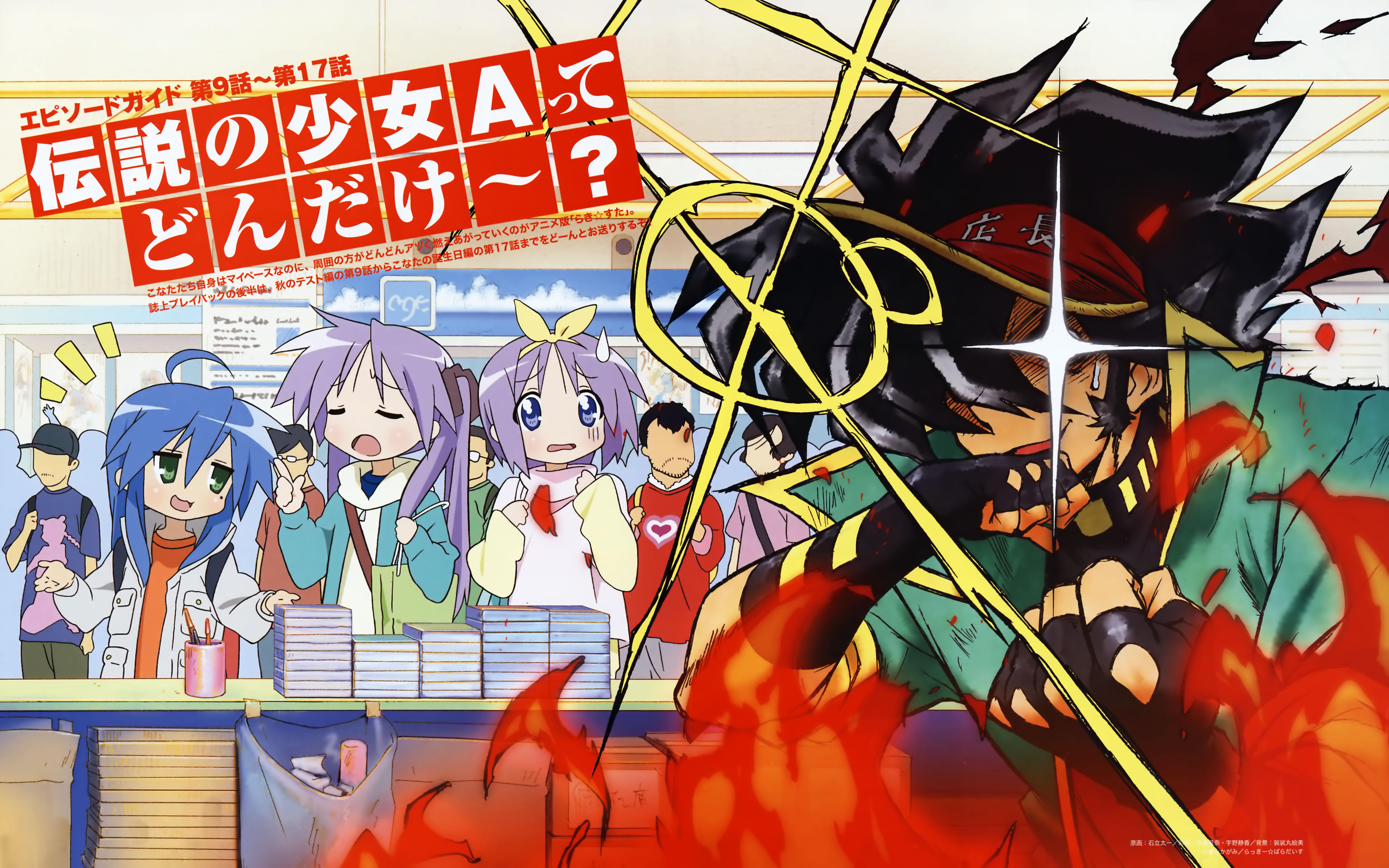 ishidate taichi, anisawa meito, hiiragi kagami, hiiragi tsukasa, izumi konata, anime tenchou, lucky star, absurdres, highres, 00s, 4girls, book, diffraction spikes, meito anizawa, mole, mole under eye, multiple girls, siblings, sideburns, sisters, spiked hair, twins
