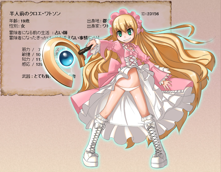 sugar (sugarless), golden lore, original, translation request, 1girl, boots, fantasy, female focus, lowleg, lowleg panties, panties, solo, underwear
