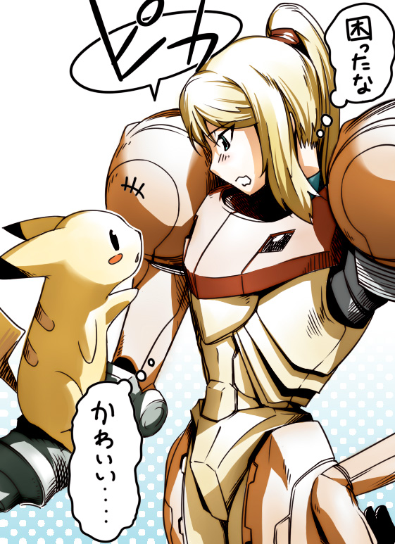 yukari (konekonekozou), pikachu, samus aran, metroid, nintendo, pokemon, super smash bros., translated, 1girl, animal, arm cannon, armor, blonde hair, blue eyes, blush, blush stickers, carrying, cowboy shot, crossover, eye contact, from side, gen 1 pokemon, gradient background, halftone, halftone background, hand on own hip, high ponytail, long hair, looking at another, narrow waist, nervous, no headwear, open mouth, parted bangs, pokemon (creature), ponytail, power armor, power suit, power suit (metroid), profile, samuxpika, scrunchie, sidelocks, simple background, speech bubble, thought bubble, turtleneck, varia suit, wavy mouth, weapon, white background