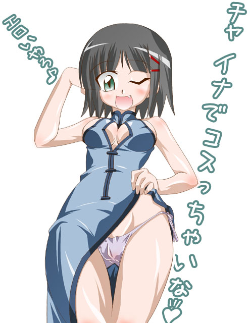 ikebata homura, aizawa sakuya, hayate no gotoku!, translation request, 00s, 1girl, bare shoulders, blush, breasts, cameltoe, china dress, chinese clothes, cleavage cutout, clothing cutout, dress, fang, female focus, one eye closed, panties, side-tie panties, side slit, simple background, solo, underwear, wink