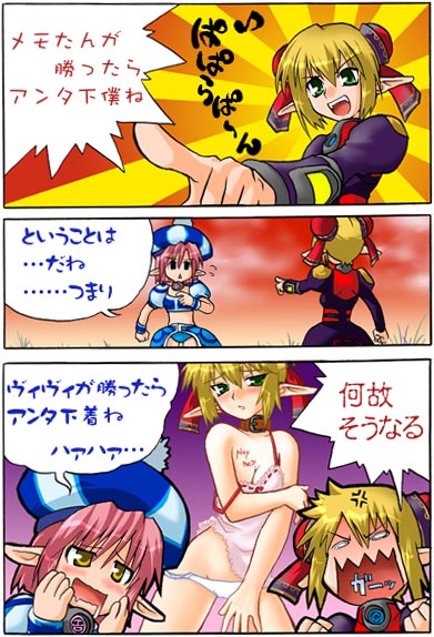 fonewearl, memoru, viviana, phantasy star, phantasy star online, translated, 2girls, 3koma, 4koma, anger vein, angry, blonde hair, blush, breasts, bun cover, camisole, cleavage, clenched hand, clenched hands, collar, comic, double bun, evening, green eyes, hat, lowleg, lowleg panties, midriff, multiple girls, open mouth, panties, pink hair, pointing, pointy ears, saliva, short hair, strap slip, underwear, white panties, yellow eyes, yuri