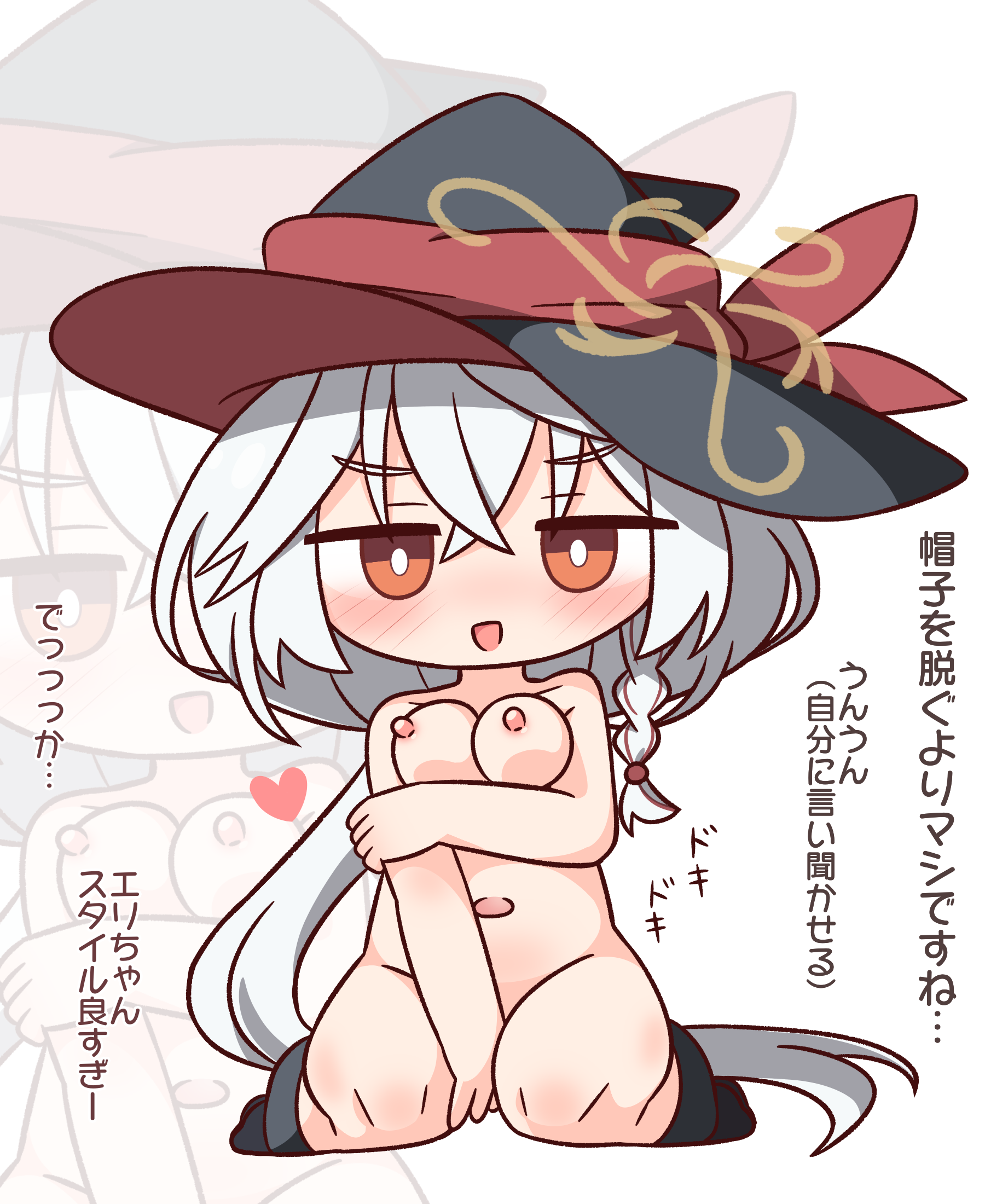 hana kazari, eri (blue archive), blue archive, commentary request, highres, translation request, 1girl, :d, between legs, black boots, black hat, blush, boots, braid, breasts, brown eyes, chibi, grey hair, groin, hair between eyes, halo, hand between legs, hat, heart, large breasts, long hair, navel, nipples, nude, open mouth, simple background, single braid, sitting, smile, solo, very long hair, wariza, white background, witch hat, zoom layer