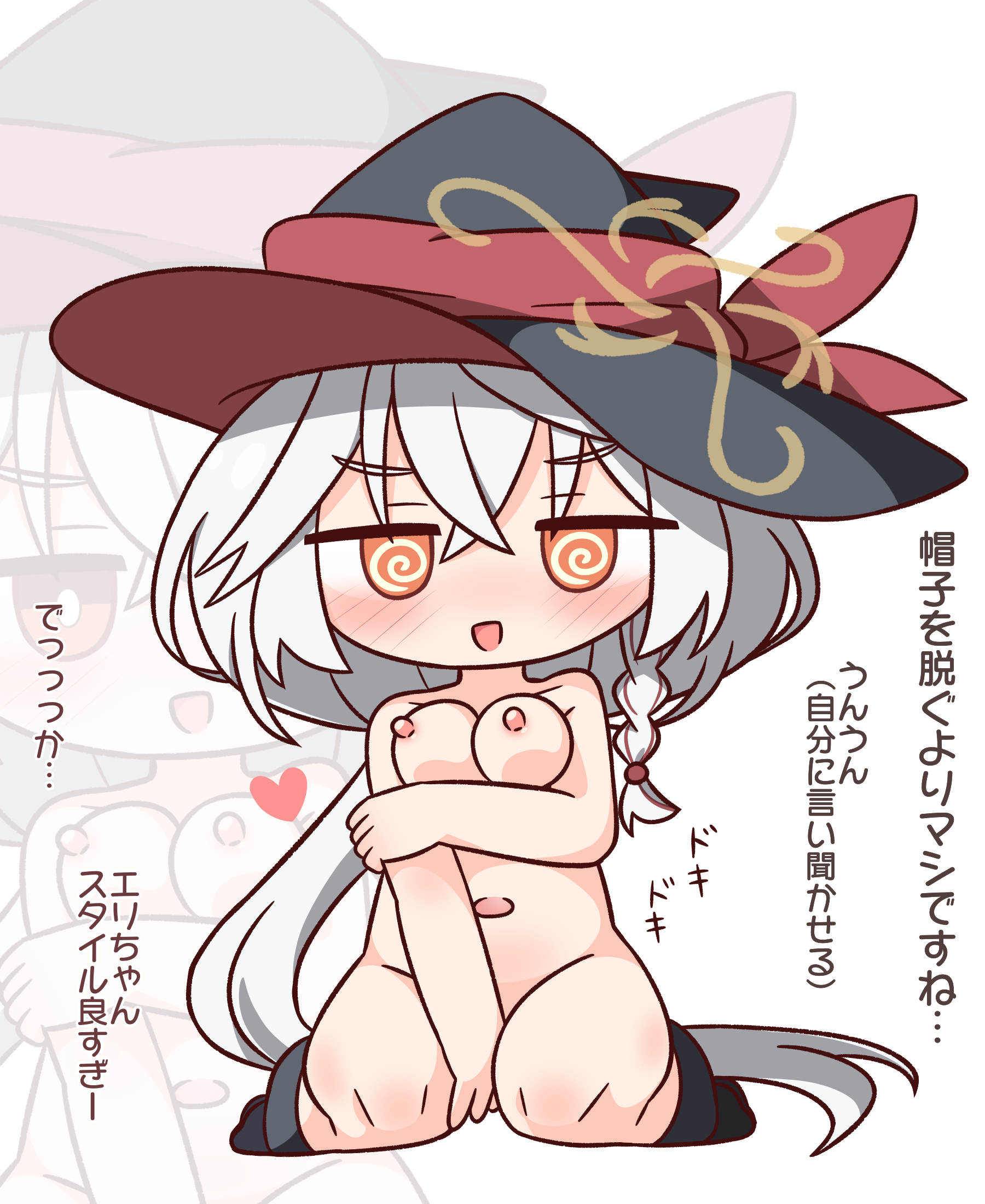 hana kazari, eri (blue archive), blue archive, highres, translation request, 1girl, :d, @ @, between legs, black boots, black hat, blush, boots, braid, breasts, brown eyes, chibi, grey hair, groin, hair between eyes, halo, hand between legs, hat, heart, large breasts, long hair, multiple views, navel, nipples, nude, open mouth, simple background, single braid, sitting, smile, very long hair, wariza, white background, witch hat, zoom layer
