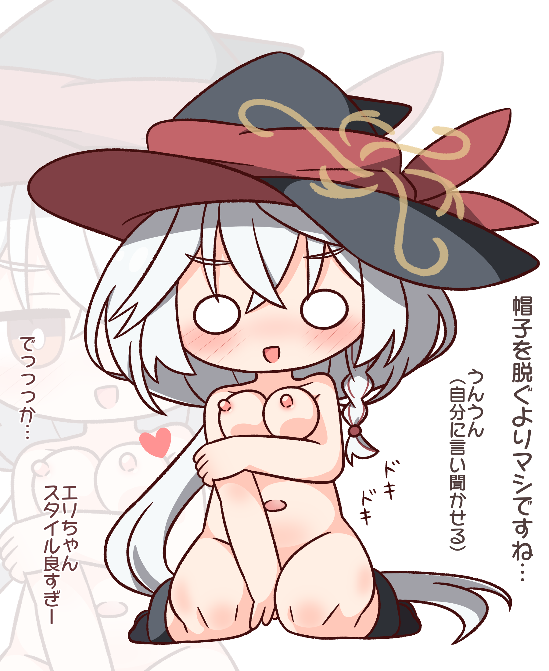 hana kazari, eri (blue archive), blue archive, highres, translation request, 1girl, :d, between legs, black boots, black hat, blush, boots, braid, breasts, brown eyes, chibi, grey hair, groin, hair between eyes, halo, hand between legs, hat, heart, large breasts, long hair, multiple views, navel, nipples, nude, o o, open mouth, simple background, single braid, sitting, smile, very long hair, wariza, white background, witch hat, zoom layer