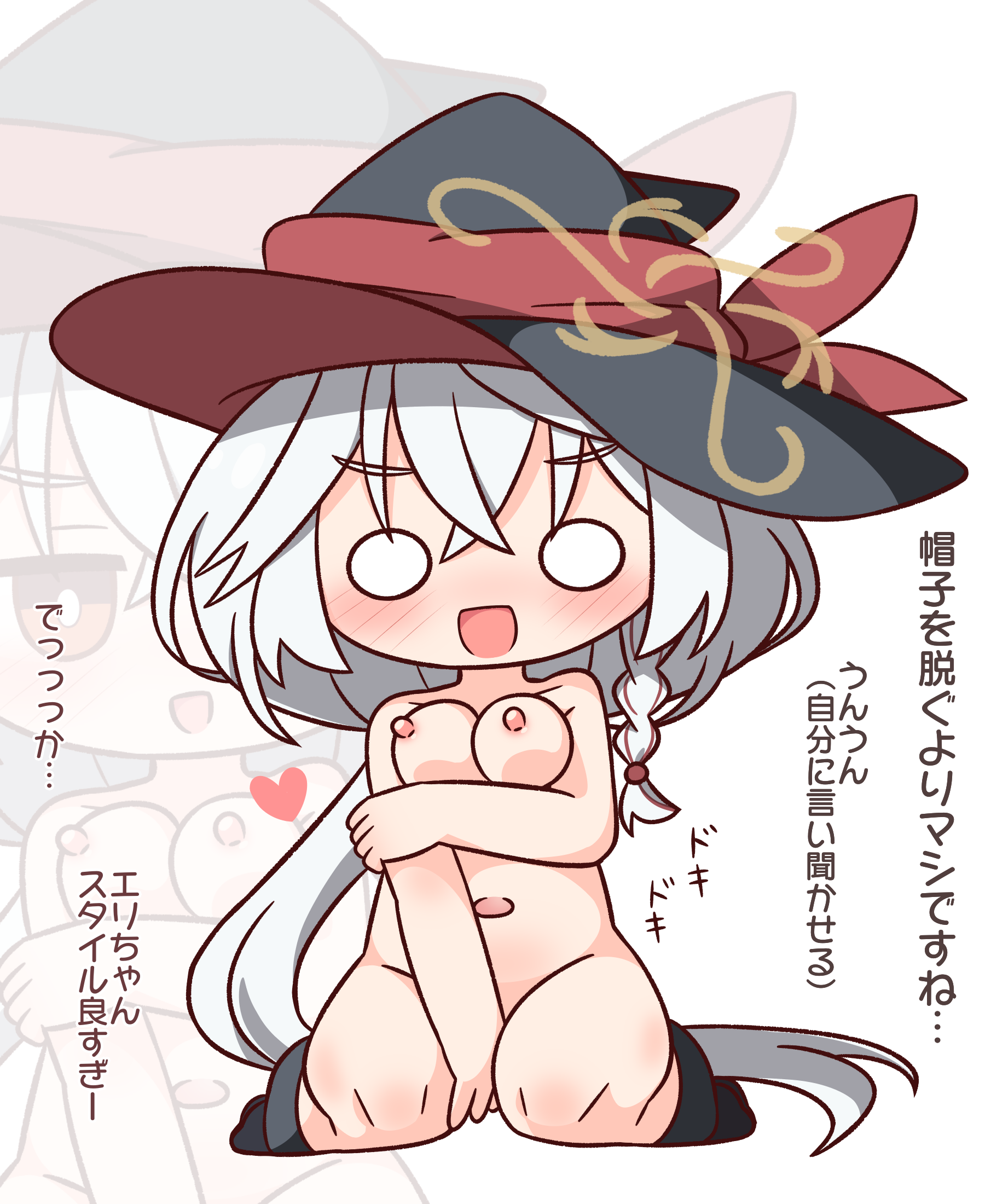 hana kazari, eri (blue archive), blue archive, highres, translation request, 1girl, :d, between legs, black boots, black hat, blush, boots, braid, breasts, brown eyes, chibi, grey hair, groin, hair between eyes, halo, hand between legs, hat, heart, large breasts, long hair, multiple views, navel, nipples, nude, o o, open mouth, simple background, single braid, sitting, smile, very long hair, wariza, white background, witch hat, zoom layer