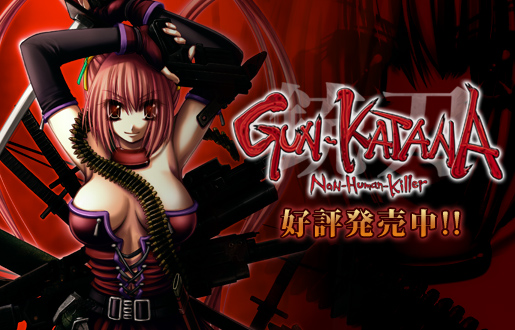 ueda metawo, tokiwara himena, gun-katana, gun katana, game cg, 1girl, armpits, belt, breasts, cleavage, collar, corset, dual wielding, elbow gloves, female focus, fingerless gloves, gloves, gun, hair ornament, holding, large breasts, long hair, no bra, red eyes, red hair, rifle, smile, solo, sword, twintails, very long hair, weapon
