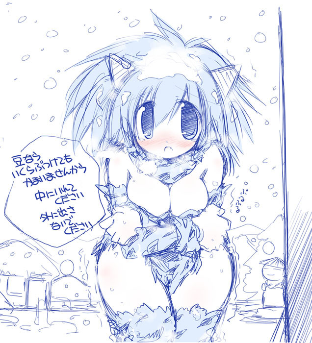 sakaki (noi-gren), original, breast hold, 1girl, blush, breasts, cleavage, cold, female focus, horns, large breasts, monster girl, oni, snow, solo, trembling, wide hips