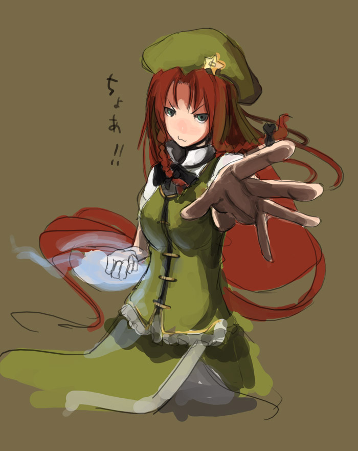 kasa (hitori sanka), hong meiling, immaterial and missing power, touhou, 1girl, :3, female focus, foreshortening, sketch, solo