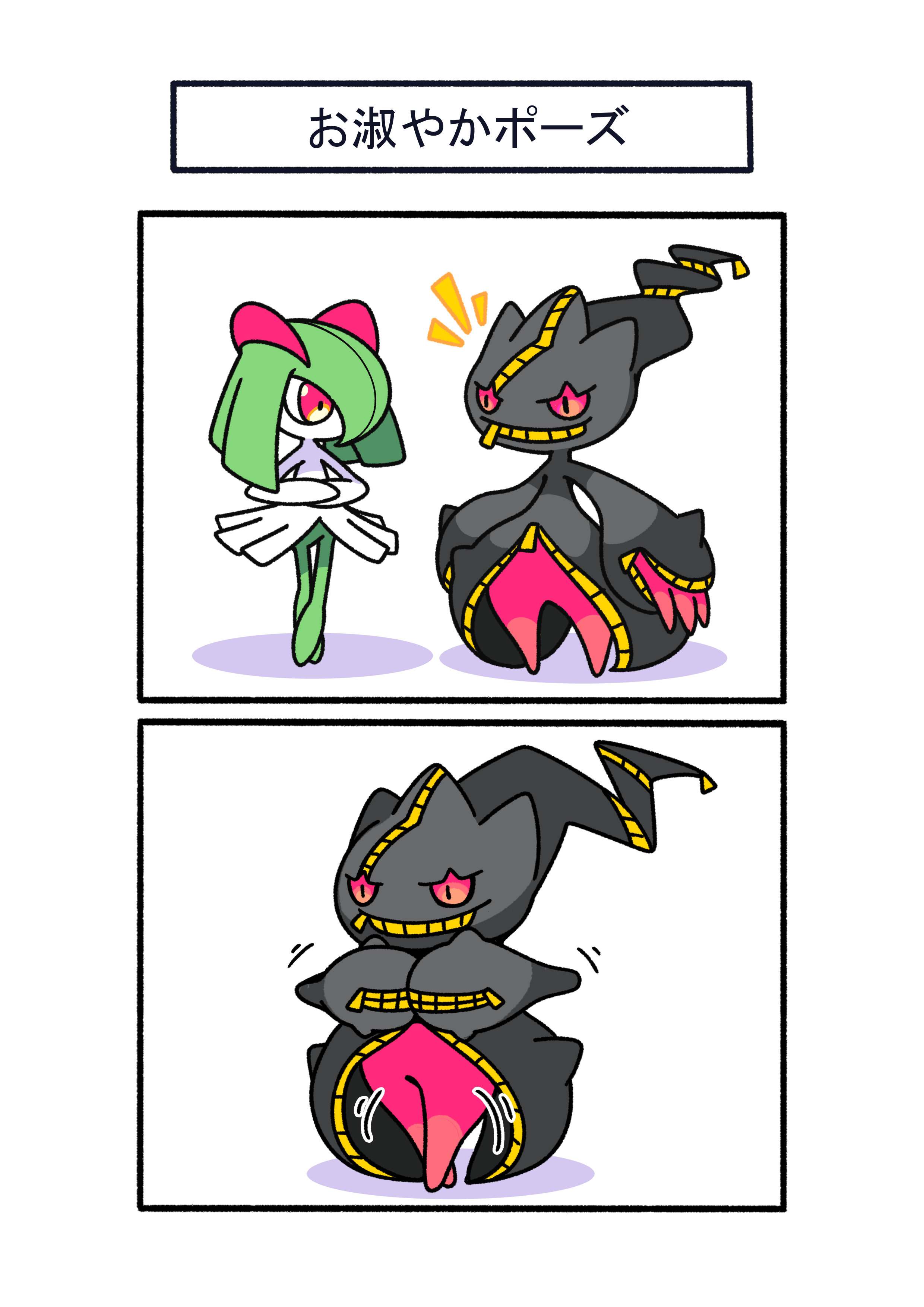 fukidashi cotton, banette, kirlia, mega banette, nintendo, pokemon, absurdres, highres, colored skin, full body, gen 3 pokemon, green hair, green skin, grin, hair over one eye, mega pokemon, multicolored skin, pink eyes, pokemon (creature), pokemon focus, red eyes, simple background, smile, standing, teeth, two-tone skin, white background, white skin, zipper, zipper pull tab