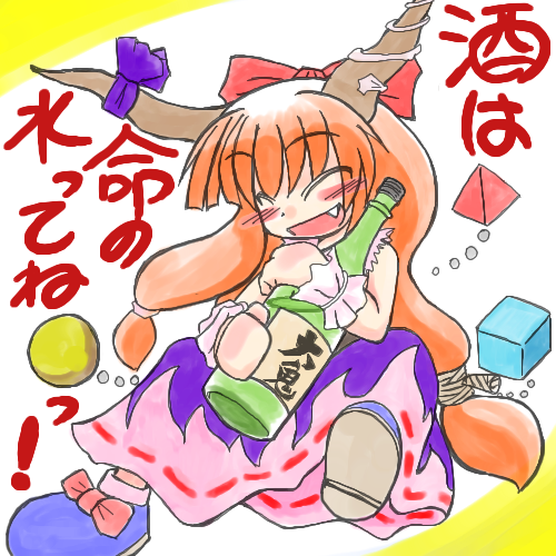 ookami inu, ookami inu (werwolf), ibuki suika, touhou, lowres, 1girl, alcohol, fang, female focus, long hair, low-tied long hair, orange hair, sake, sitting, solo, white background