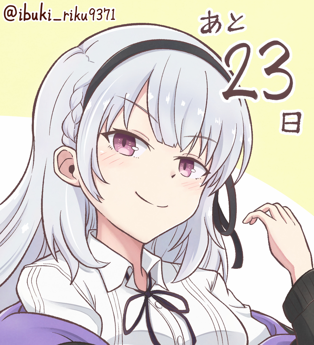 ibuki riku, amatsu marei, assault lily, commentary request, translated, >:), 1girl, arm at side, black hairband, black jacket, black ribbon, blush, braid, breasts, closed mouth, collared shirt, countdown, grey hair, hair ribbon, hairband, hand up, jacket, long hair, long sleeves, looking at viewer, medium breasts, neck ribbon, off shoulder, portrait, purple eyes, purple jacket, ribbon, school uniform, shirt, side braid, smug, solo, twitter username, two-sided fabric, two-sided jacket, two-tone background, v-shaped eyebrows, white background, yellow background