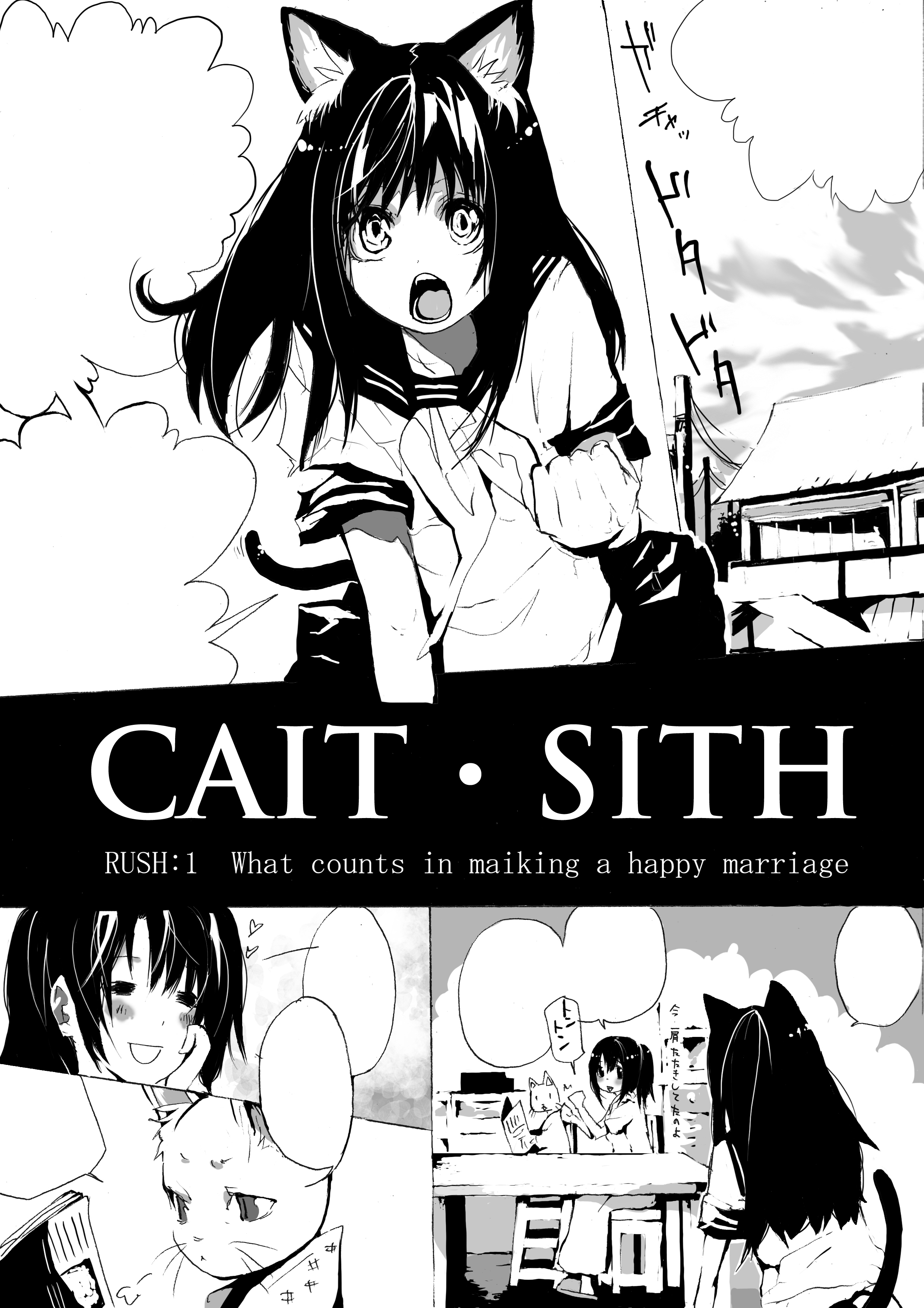 palmeros, cait sith (final fantasy), cait sith (mythology), celtic mythology, irish mythology, original, absurdres, bad id, bad pixiv id, highres, animal ears, blank speech bubble, blush, cat, cat ears, cat tail, clenched hand, closed eyes, comic, english text, engrish text, greyscale, heart, massage, monochrome, newspaper, open mouth, power lines, ranguage, school uniform, serafuku, speech bubble, spoken heart, tail, teeth